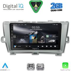 DIGITAL IQ RSD 1726SL_CPA (9inc) MULTIMEDIA TABLET for TOYOTA PRIUS mod. 2009-2015 (SILVER) | Pancarshop