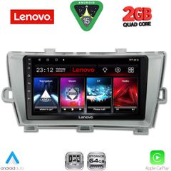 LENOVO LVD 2726SL_CPA (9inc) MULTIMEDIA TABLET for TOYOTA PRIUS mod. 2009-2015 (SILVER) | Pancarshop