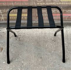 Σταντ / Βάση Βαλίτσας Μεταλλική 40x61x48Cm - Καινούργια.