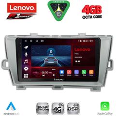 LENOVO SSQ 9726SL_CPA (9inc) MULTIMEDIA TABLET for TOYOTA PRIUS mod. 2009-2015 (SILVER) | Pancarshop