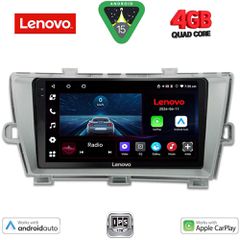 LENOVO LVE 8726SL_CPAA (9inc) MULTIMEDIA TABLET for TOYOTA PRIUS mod. 2009-2015 (SILVER) | Pancarshop