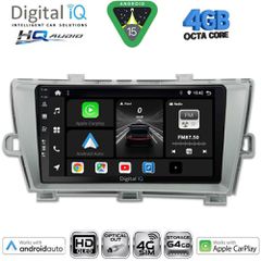 DIGITAL IQ BXK 19726SL_CPAA (9inc) MULTIMEDIA TABLET for TOYOTA PRIUS mod. 2009-2015 (SILVER) | Pancarshop