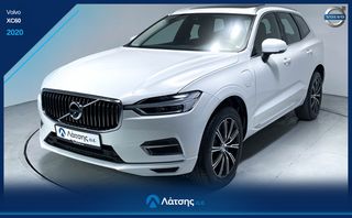 Volvo XC 60 2019 -4.500€ ΙΣΧΥΕΙ  |2.0 400hp | T8 inscription | Derma