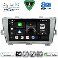 DIGITAL IQ BXK 20726SL_CPAA (9inc) MULTIMEDIA TABLET for TOYOTA PRIUS mod. 2009-2015 (SILVER) | Pancarshop