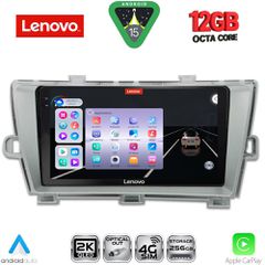 LENOVO SSZ 12726SL_CPA (9inc) MULTIMEDIA TABLET for TOYOTA PRIUS mod. 2009-2015 (SILVER) | Pancarshop