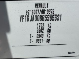 Renault Clio 2020 **RESERVE**Dci 85Hp Authentic 1.5 ΕΛΛΗΝΙΚΗΣ ΑΝΤΙΠΡΟΣΩΠΕΙΑΣ-thumb-36