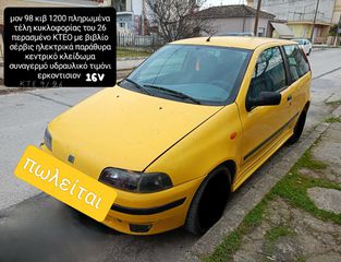 Fiat Punto 1998 SPORTING