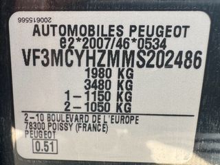 Peugeot 3008 2021 Business BlueHDI 130 S&S 1.5  ΕΛΛΗΝΙΚΗΣ ΑΝΤΙΠΡΟΣΩΠΕΙΑΣ-thumb-38