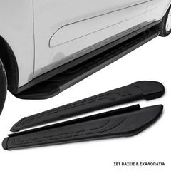 Πλαινά Σκαλοπάτια Με Βάσεις Για Hyundai Tucson 2020- FABA Black 173cm 2 Τεμάχια Αλουμινίου