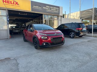 Citroen C3 2017 PURETECH 82 FEEL- PERFECT!