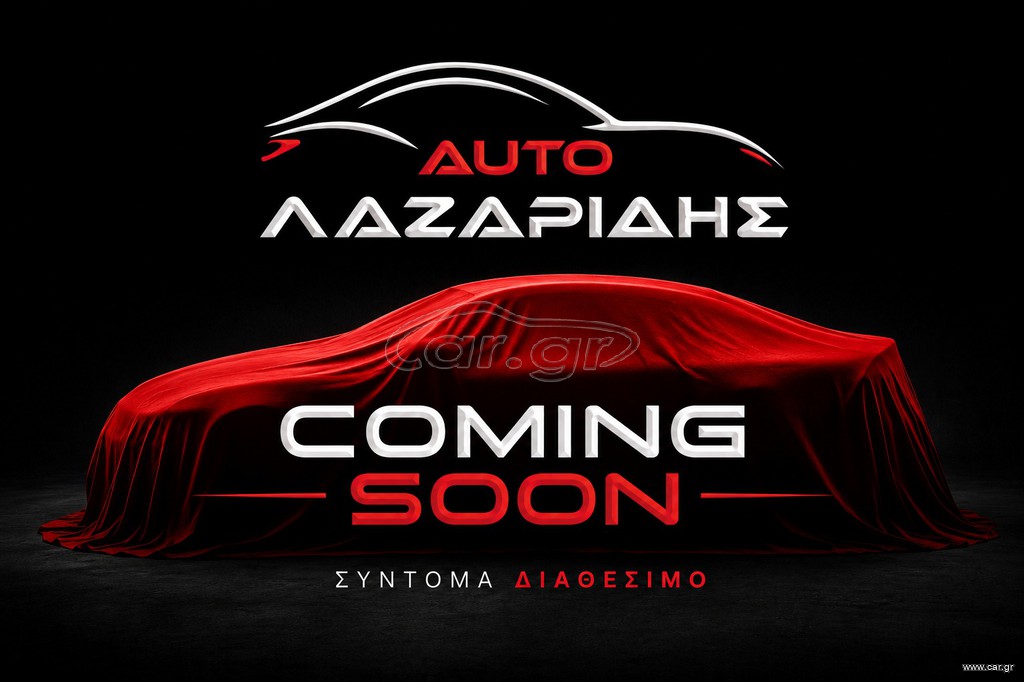 Hyundai i 10 2021 AUTO ΛΑΖΑΡΙΔΗΣ / COMING SOON