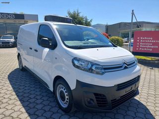 Citroen Jumpy 2020 ΨΥΓΕΙΟ ΕΛΛΗΝΙΚΟ-thumb-2