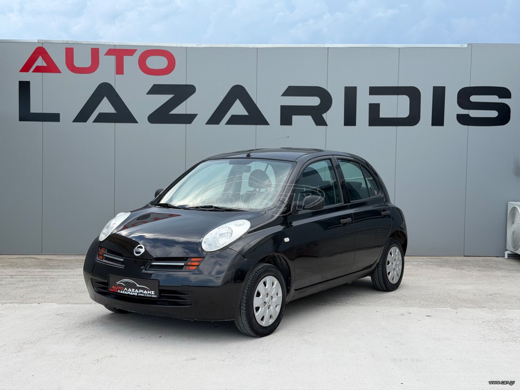 Nissan Micra 2005 ΕΛΛΗΝΙΚΗΣ ΑΝΤΙΠΡΟΣΩΠΕΙΑΣ / AUTO ΛΑΖΑΡΙΔΗΣ