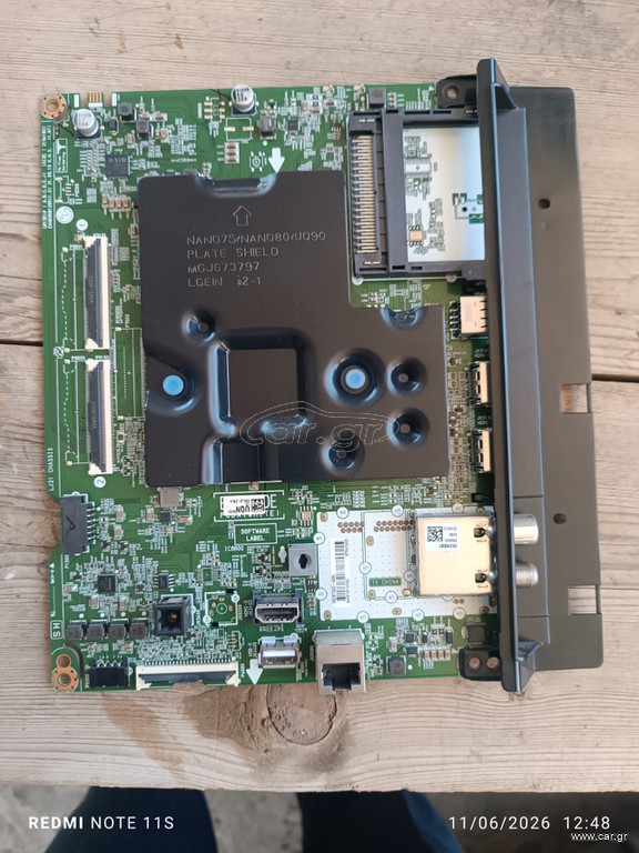 Motherboard EAX69581205(1.0)