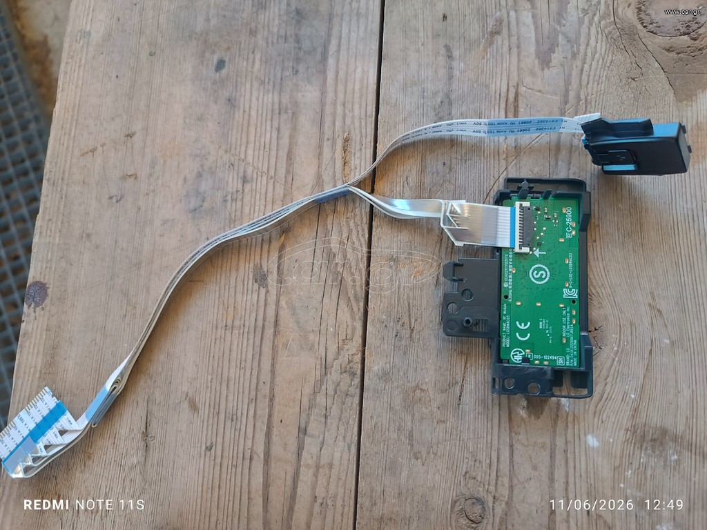 RF module LGSBWAC03