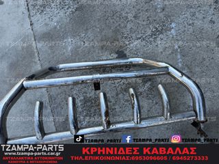 ΝΙΚΕΛ ΜΠΑΡΑ ΕΜΠΡΟΣ SUZUKI GRAND VITARA ΧΡΟΝΟΛΟΓΙΑΣ: 2006-2014 #ΤΖΑΜPA_PARTS