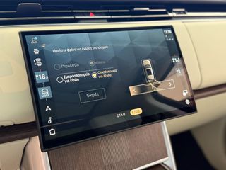 Land Rover Range Rover 2023 D350 Autobiography Full Options Ελληνικής Αντιπροσωπειας-thumb-25