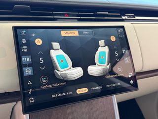 Land Rover Range Rover 2023 D350 Autobiography Full Options Ελληνικής Αντιπροσωπειας-thumb-27