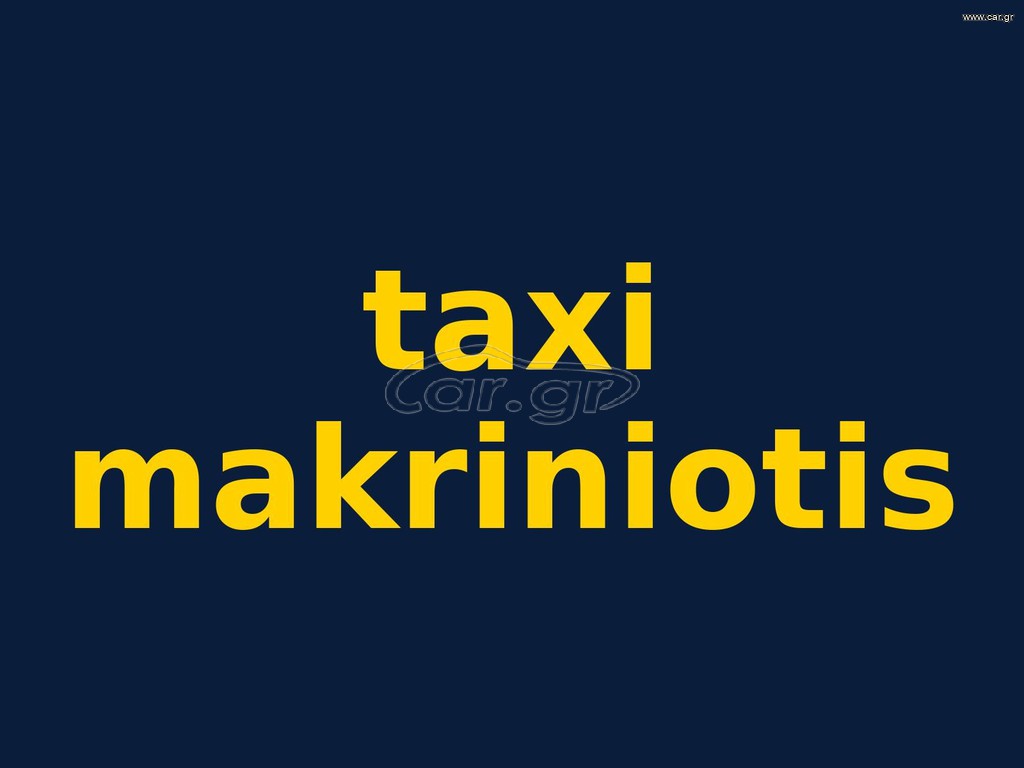 Άδειες 2026