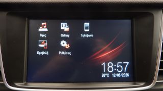 Opel Crossland 2022 1.5 DIESEL BUSINES ΕΛΛΗΝΙΚΟ 69.000ΚΜ 3ΠΛΗ ΕΓΓΥΗΣΗ-thumb-27