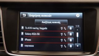 Opel Crossland 2022 1.5 DIESEL BUSINES ΕΛΛΗΝΙΚΟ 69.000ΚΜ 3ΠΛΗ ΕΓΓΥΗΣΗ-thumb-29