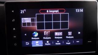 Renault Kangoo 2023 EXPRESS 1.5 COMFORT BLUE DCi NAVI ΔΕΡΜΑ EURO-6 3Π-thumb-32