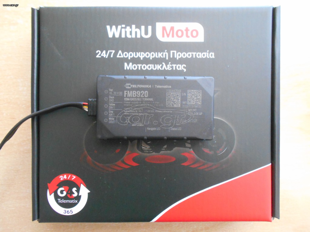 G4S Telematix GPS Tracker FMB920