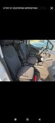 Κλούβα Ford 2021 Transit courrier 1.5 TDSI trend-thumb-2