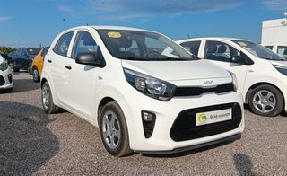 Kia Picanto 2023 5 Χρόνια Εγγύηση - INMOTION