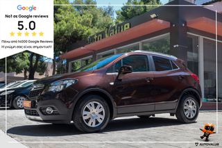 Opel Mokka 2015 1.6cc Diesel 135hp Innovation  *ΟΡΟΦΗ*
