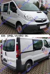 ΨΥΓΕΙΟ A/C 2.5 CDTi (690x390) (NRF)