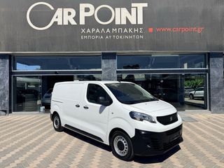 Peugeot Expert 2022 STANDARD L2, 3 θέσεις CarPoint
