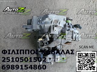 VW GOLF 4 - '98-'04 - ALH - 1900cc - TDI - Χειροκίνητα Σασμάν-thumb-1