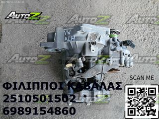 VW GOLF 4 - '98-'04 - ALH - 1900cc - TDI - Χειροκίνητα Σασμάν-thumb-2