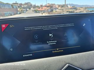 Citroen DS-3 2022 CROSSBACK AUTOMATIC DIESEL-thumb-7