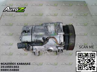 VW GOLF 4 - '98-'04 - ALH - 1900cc - TDI - Κομπρεσέρ Aircondition