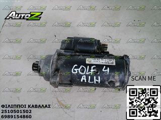 VW GOLF 4 - '98-'04 - ALH - 1900cc - TDI - Μίζες