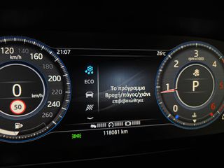 Jaguar E-Pace 2020 "R-DYNAMIC"AWD-AUTO/9speed-PANORAMA-HEAD UP-20αρες!!!-thumb-55