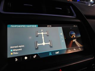 Jaguar E-Pace 2020 "R-DYNAMIC"AWD-AUTO/9speed-PANORAMA-HEAD UP-20αρες!!!-thumb-84