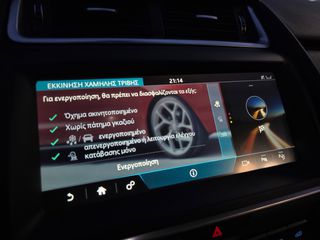 Jaguar E-Pace 2020 "R-DYNAMIC"AWD-AUTO/9speed-PANORAMA-HEAD UP-20αρες!!!-thumb-85