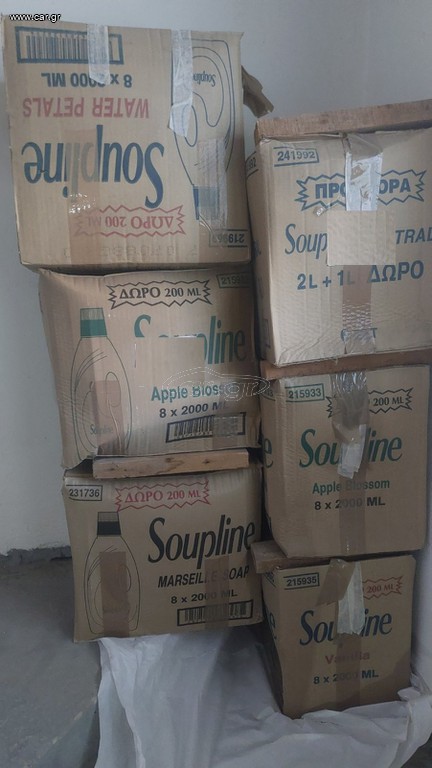 πλήρης συλλογή δίσκων (δισκοθήκη) 350 δίσκων 80s, 90s