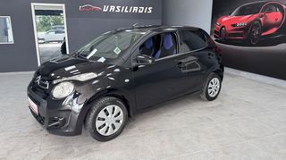 Citroen C1 2018 1.0  68HP 5D-thumb-10