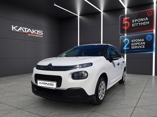 Citroen C3 2019 Live|Bluetooth|Cruise|