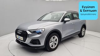 Audi Q3 2020 2.0 TDI quattro S tronic | ΕΩΣ 5 ΕΤΗ ΕΓΓΥΗΣΗ
