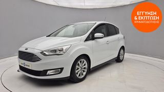 Ford C-Max 2016 1.5 TDCi Titanium | ΕΩΣ 5 ΕΤΗ ΕΓΓΥΗΣΗ