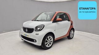 Smart ForTwo 2016 0.9 Turbo Passion | ΕΩΣ 5 ΕΤΗ ΕΓΓΥΗΣΗ