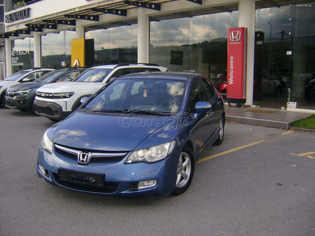 Honda Civic 2008 1.3 IMA* HYBRID-Ελληνικής Αντι/ειας-Χωρίς Τέλη