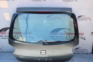 Πορτ-Μπαγκάζ Γκρί SEAT IBIZA (2012-2015) 4π