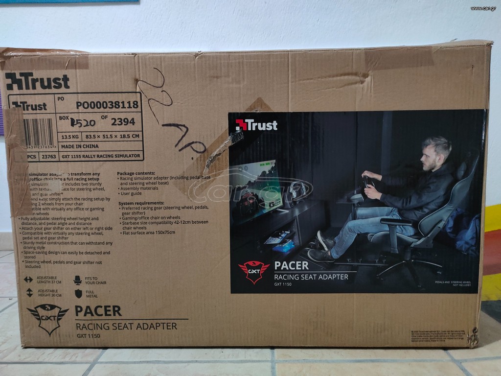 GAMING HEATSEAT