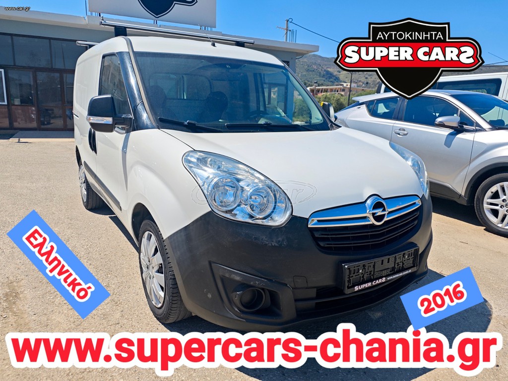 Opel Combo 2016 SUPERCARS XANIA